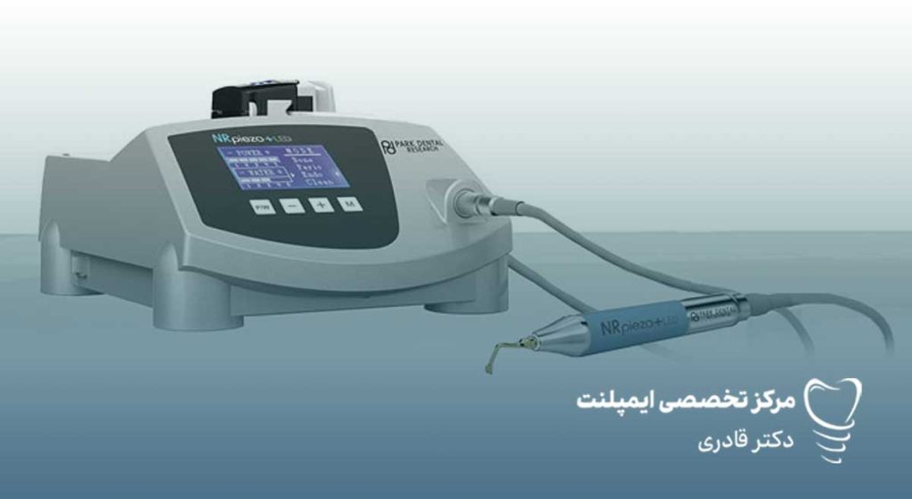 دستگاه پیزوسرجی در دندانپزشکی چیست - پیزو سرجری چیست