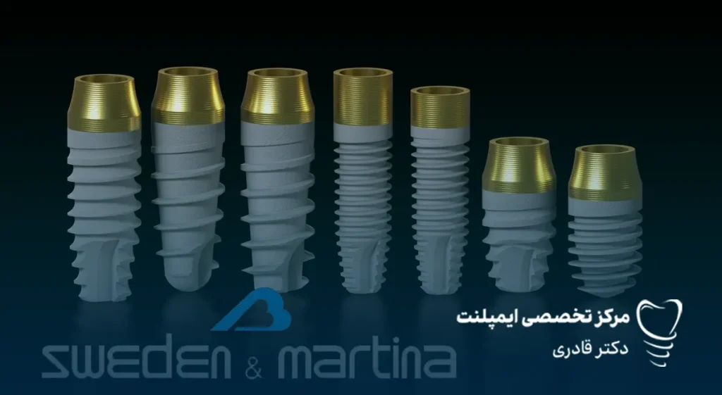 ایمپلنت ایتالیایی