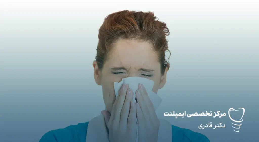 طعم فلز در دهان