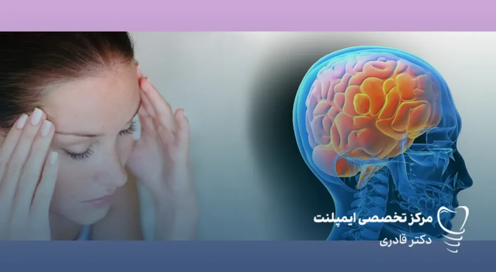 طعم فلز در دهان