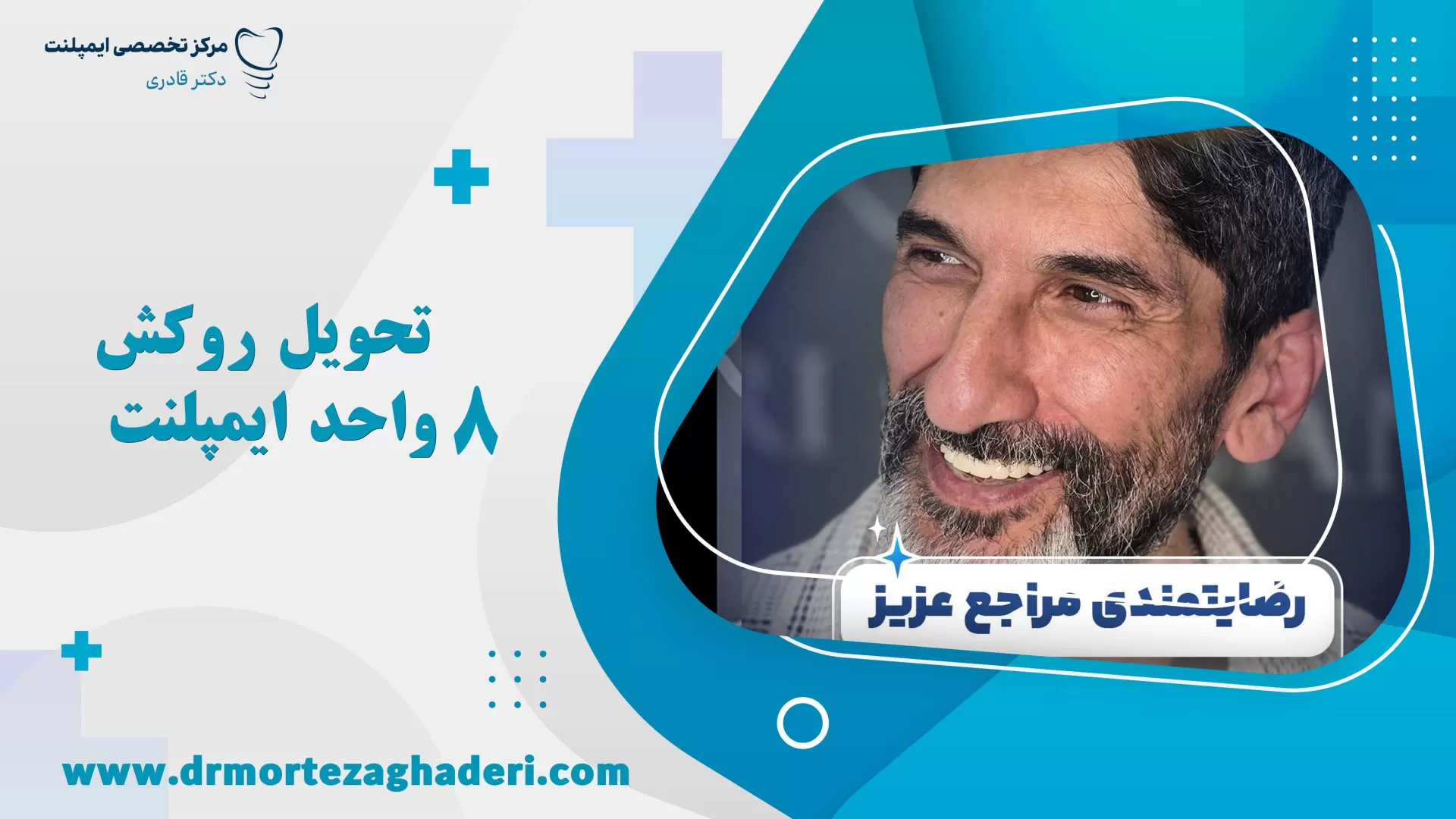 62714610 3841 l 9702