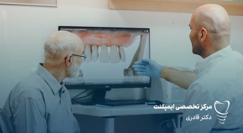 ترس از جراحی ایمپلنت