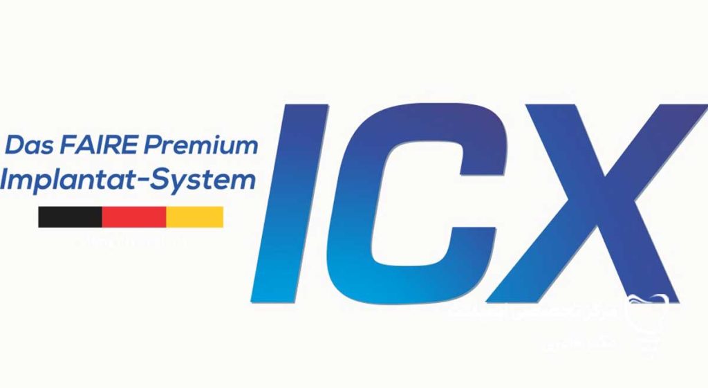 ایمپلنت ای سی ایکس ICX