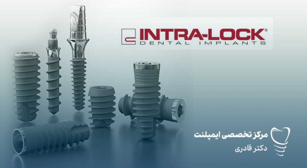 اینترالاک265