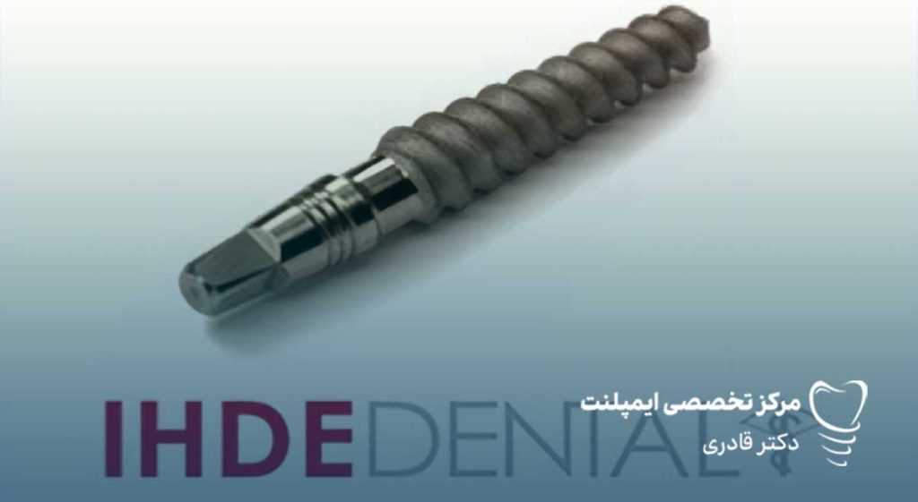 ایمپلنت دکتر ایده IHDE