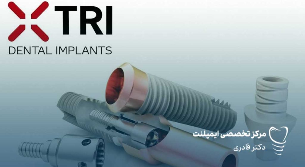 قیمت ایمپلنت TRI سوئیسی