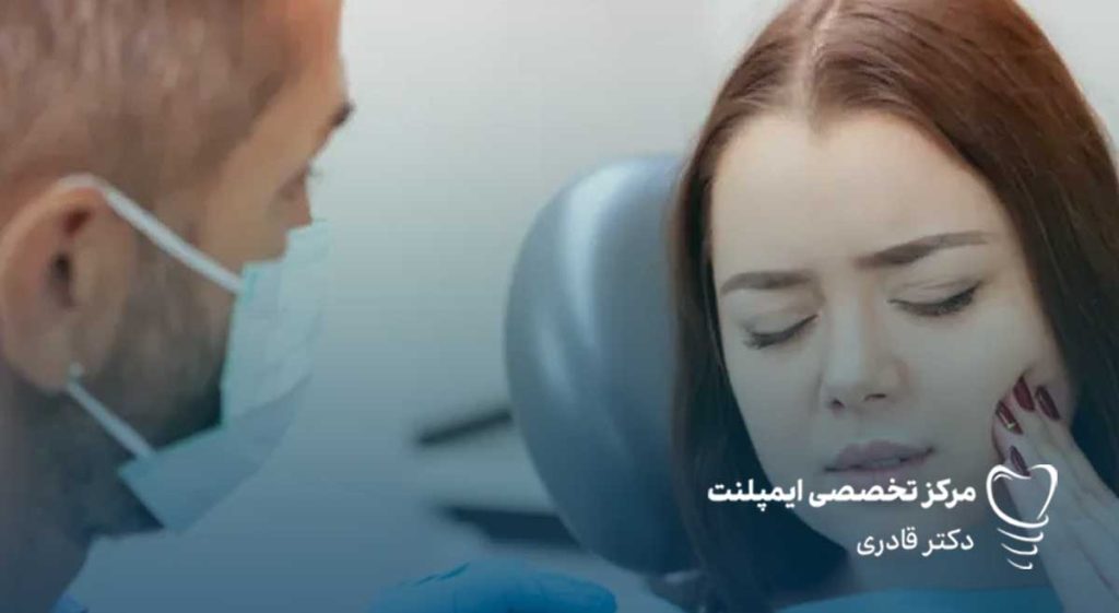 آزمایشهای قبل از جراحی ایمپلنت